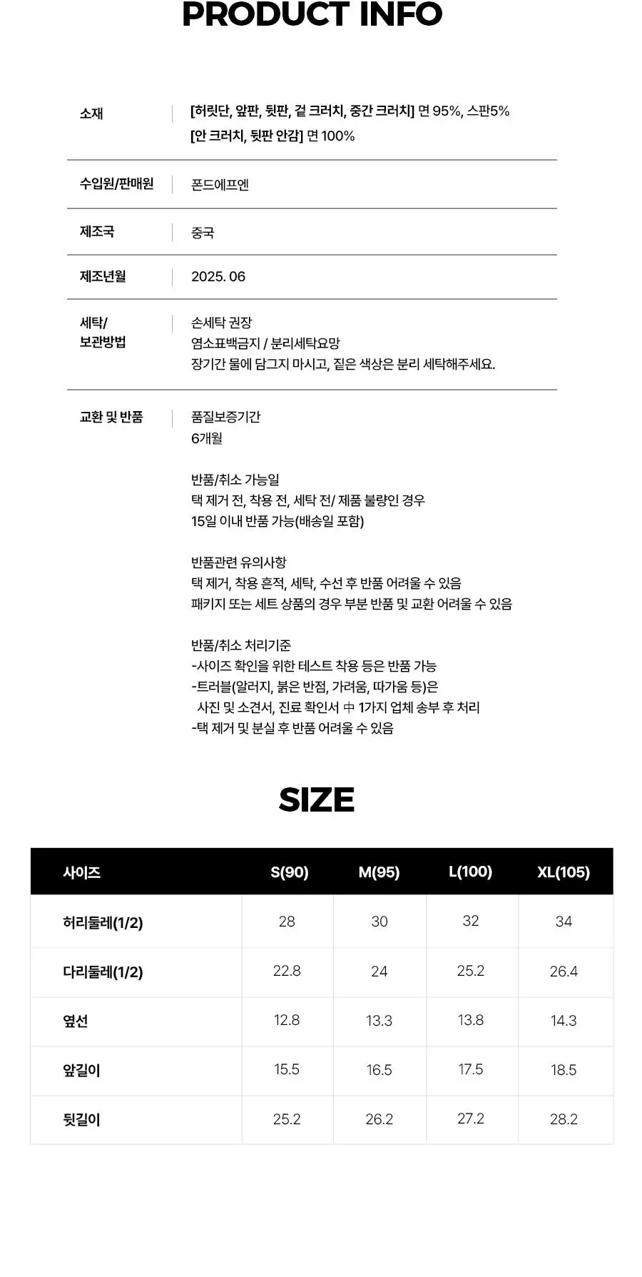 [샘걱정NO] 포에버21 순면 삼각 위생팬티 3매입 상세페이지 8